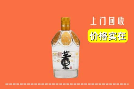 贵阳观山湖回收董酒