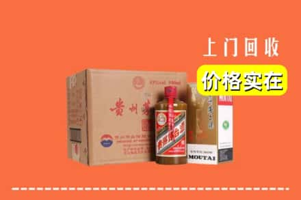 贵阳观山湖回收精品茅台酒