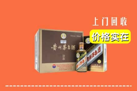 贵阳观山湖求购高价回收彩釉茅台酒