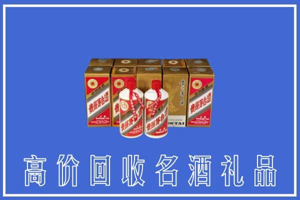 贵阳观山湖回收茅台酒